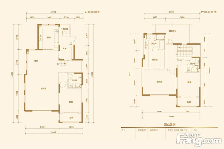 金屋秦皇半島仁晟裝飾戶(hù)型圖